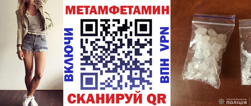 АМФ Premium  KRAKEN зеркало  Приморск 