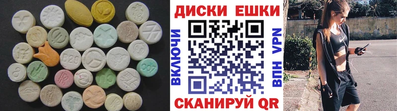 Ecstasy louis Vuitton  сколько стоит  Приморск 