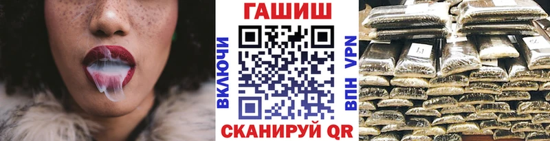 Гашиш гарик  Приморск 