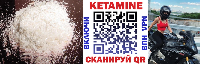 OMG как войти  Приморск  КЕТАМИН VHQ  наркотики 