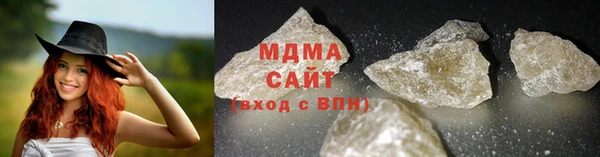 MDMA Алексеевка