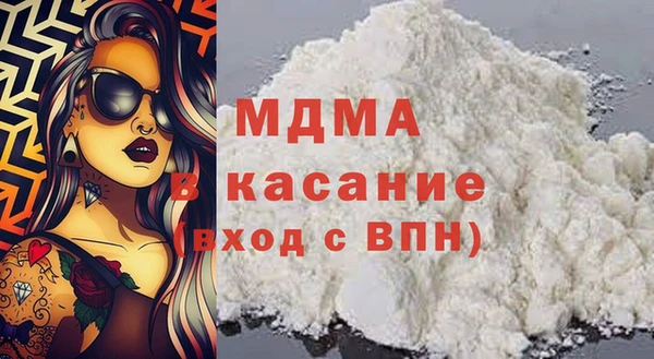 MDMA Алексеевка