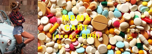 синтетический гашиш Арсеньев