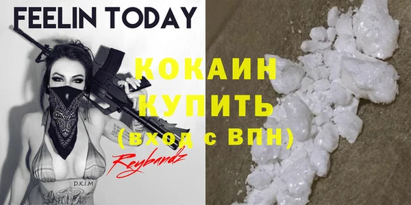 соль ск Аркадак