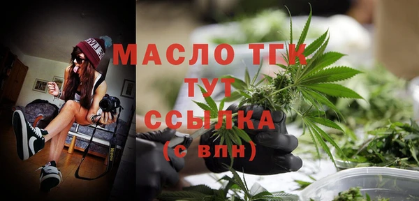 кристаллы Армянск
