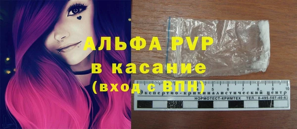 синтетический гашиш Арсеньев