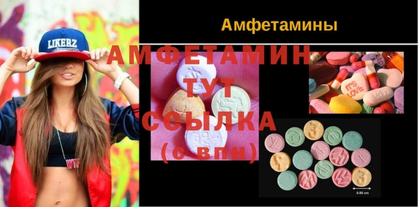 кристаллы Армянск