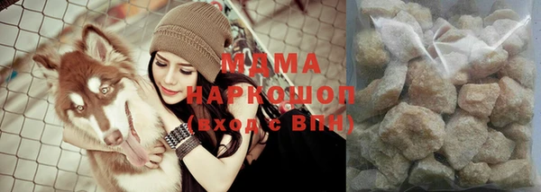 синтетический гашиш Арсеньев