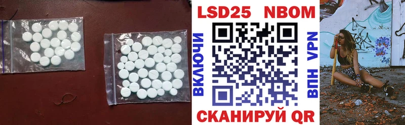 Лсд 25 экстази кислота  Приморск 