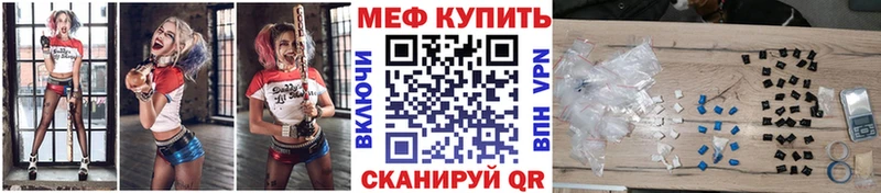 Меф VHQ  ОМГ ОМГ ссылка  Приморск 