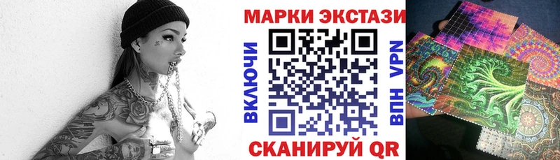 Марки NBOMe 1,5мг  Приморск 